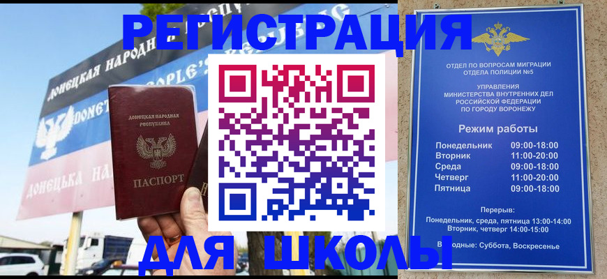 временная регистрация недорого в Гае